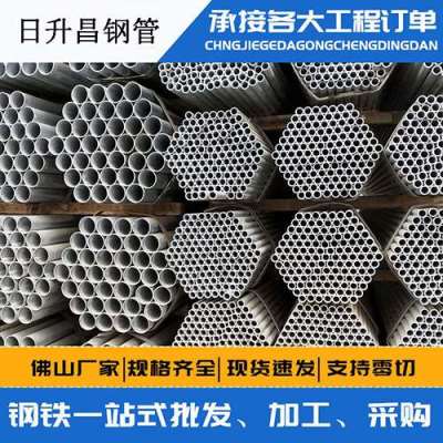 沿滩声测管桩基现场检测技术规定